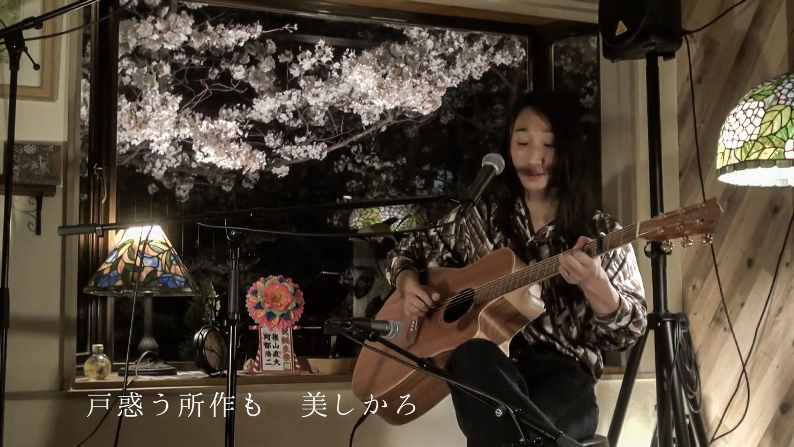 後山直大-夕立つ勿れ